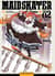 Maid Skaters. Горничные на скейтах. Том 2