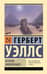 История цивилизации