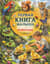 Первая книга малыша. Животные