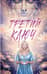 Третий ключ