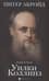 Уилки Коллинз