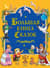 Большая книга сказок