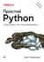 Простой Python. Современный стиль программирования