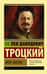 Моя жизнь