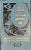 Следы ведут в Караташ. Золотой дракон. Тайна одной находки