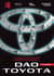 Дао Toyota: 14 принципов менеджмента ведущей компании мира