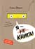Я – книга!