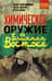 Химическое оружие на Ближнем Востоке