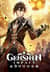 Ежедневник Genshin Impact с наклейками