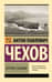 Остров Сахалин