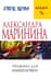 Пружина для мышеловки