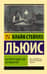 Настигнут радостью. Исследуя горе