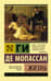 Жизнь