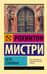 Дела семейные