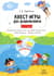 Квест-игры для дошкольников 3-7 лет