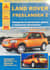 LAND ROVER FREELANDER 2. Руководство по эксплуатации, ремонту и техническому обслуживанию. Выпуск с 2006 г. Бензиновый двигатель: 3,2 л. Дизельный двигатель: 2,2 л