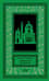 Призраки на болоте