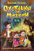 Охотники за мифами. Книга 4. Проклятие древней гробницы