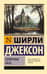 Солнечные часы