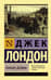 Лунная долина