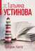 Призрак Канта