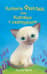 Котенок Фиалка, или Коробка с сюрпризом
