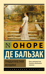 Тридцатилетняя женщина