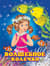 Волшебное колечко