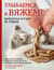 Улыбаемся и вяжем! Миниатюрные игрушки на спицах