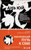 Тушеная свинина