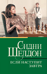 Если наступит завтра