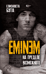 Eminem. На пределе возможного