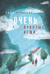 Очень простые вещи
