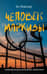 Человек маркизы