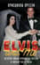 Элвис и я = Elvis and Me: история любви Присциллы Пресли и короля рок-н-ролла