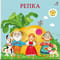 Книжки - картонки. Репка