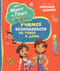 Просто о важном. Про Миру и Гошу. Учимся безопасности на улице и дома