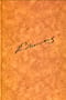 Полное собрание сочинений и писем в 12 томах. Том 4. Летопись жизни и творчества К.Н.Леонтьева (1831-1891). Часть 2