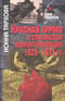 Красная армия и сталинская коллективизация. 1928-1933 гг.