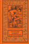 За живой и мертвой водой. Не открывая лица. Ромашка
