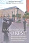 Владимирский округ. Большая и Малая Московские улицы и улица Правды