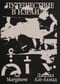 Путешествие в Израиль
