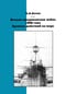 Испано-американская война 1898 года. Хроника действий на море