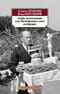 Добро пожаловать, или Посторонним вход воспрещен