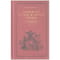 Парижане о себе и своем городе. «Париж, или Книга Ста и одного» (1831-1834)