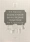 Планы уроков по наглядной геометрии. Для 5-6 классов 