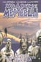 Ходячие мертвецы. Том 3. В безопасности за решеткой