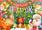 Новогодний подарок. Новогодний набор из 12 книг в подарочной коробке
