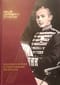 Россия в войне и революции. Мемуары