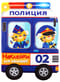 Наклейки для малышей. Полицейская машина